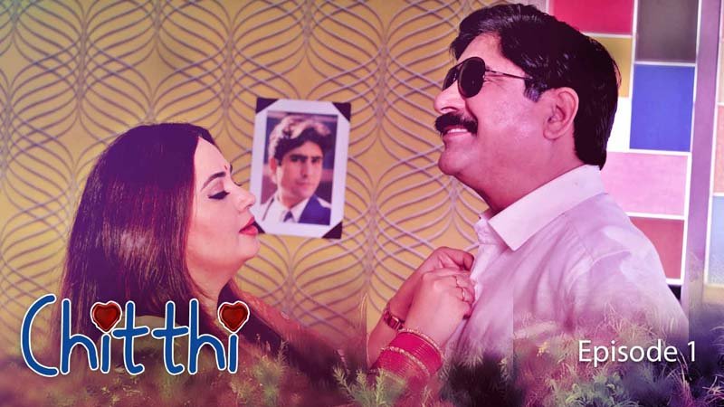 Chitthi