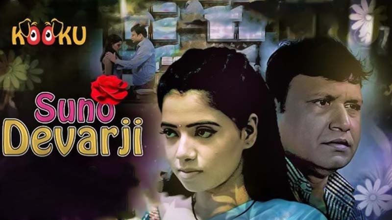 Suno Dewar Ji
