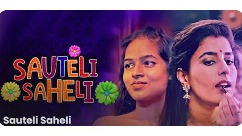 Sauteli Saheli